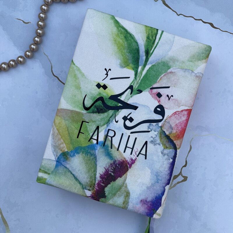Quran Cover - Multicolour Floral Print