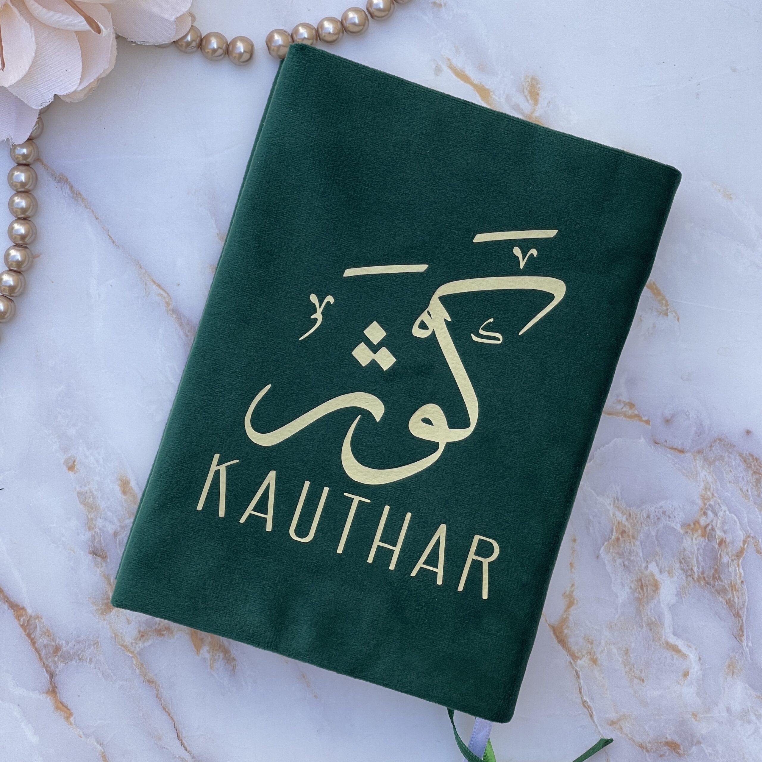 Quran Cover - Bottle Green