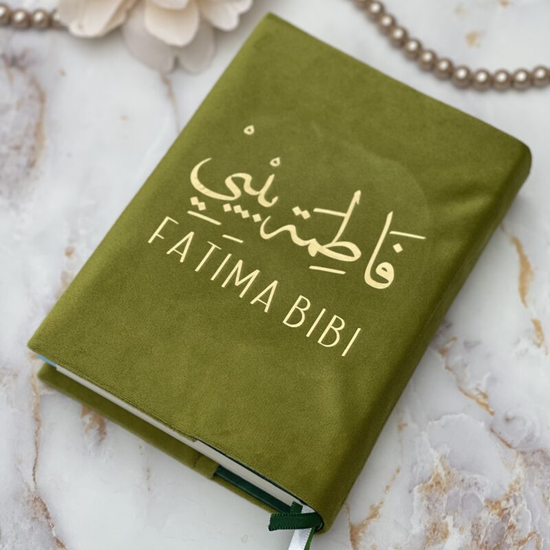 Quran Cover - Lime Green