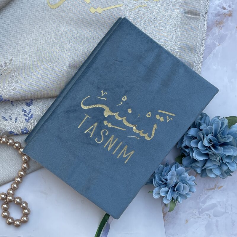 Quran Cover – Sky Blue