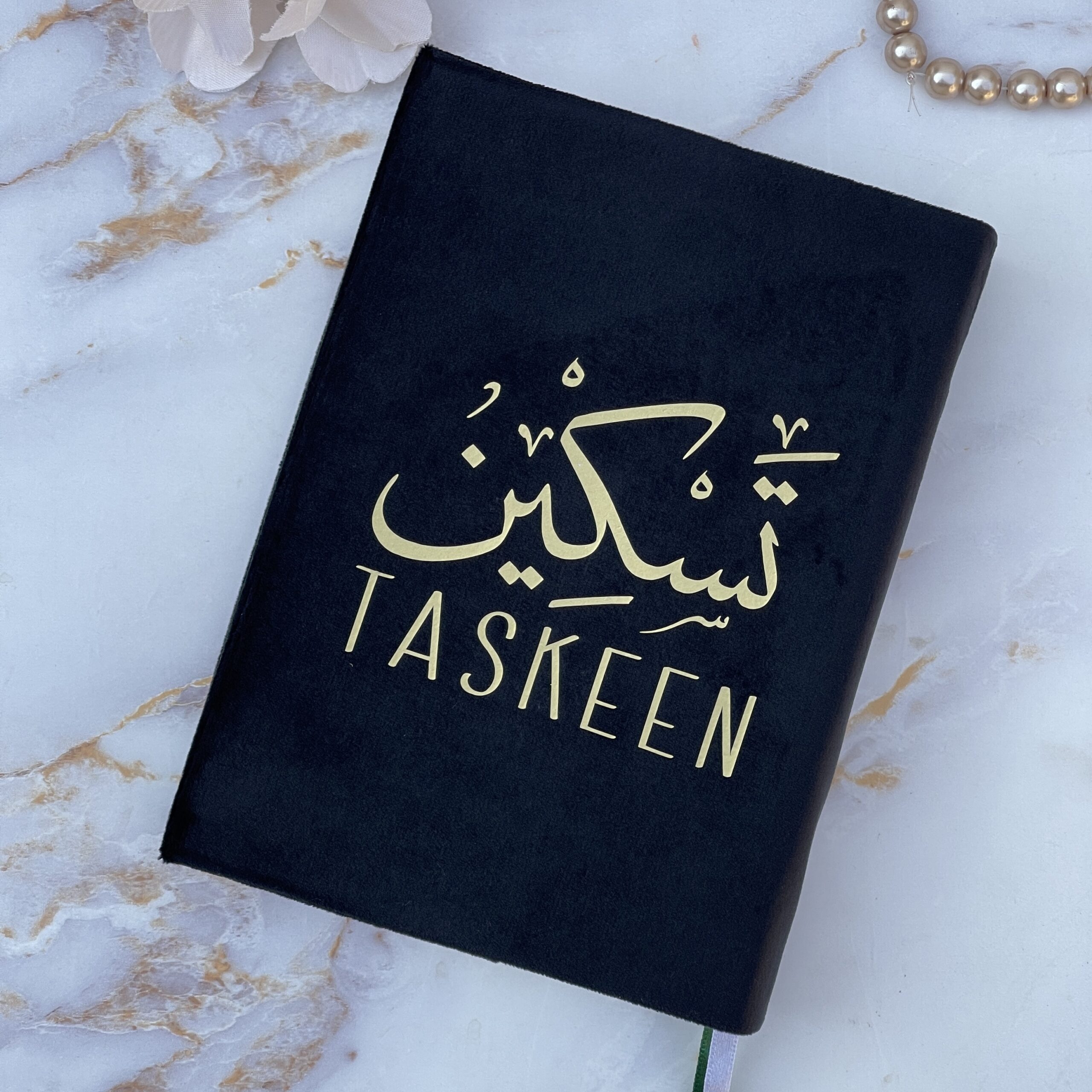 Quran Cover - Black