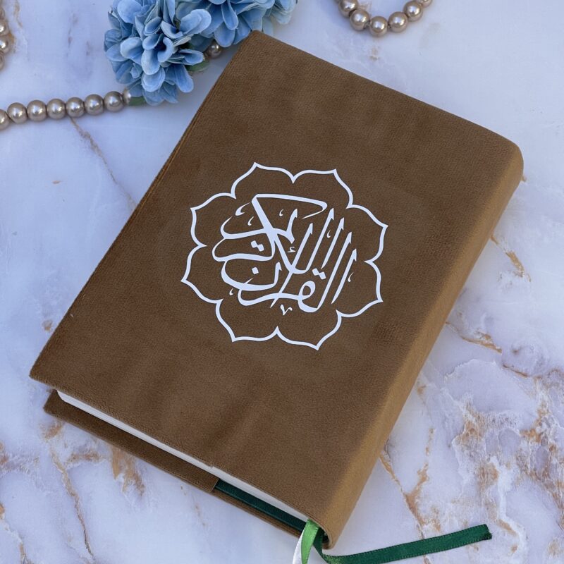 Quran Cover - Brown