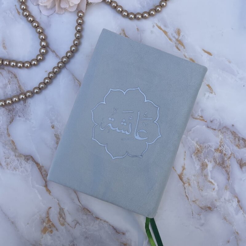 Quran Cover - Powder Blue