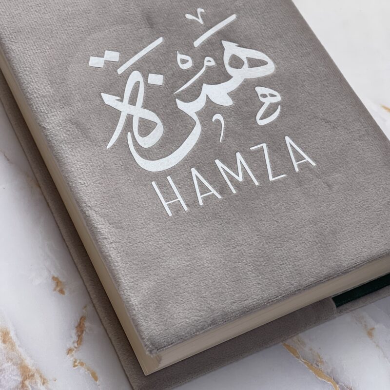 Quran Cover - Light Grey