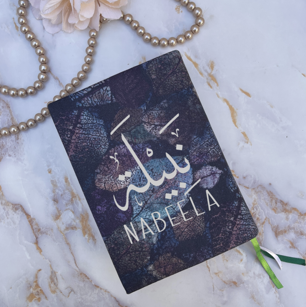 Quran Cover - Purple Leaf Print