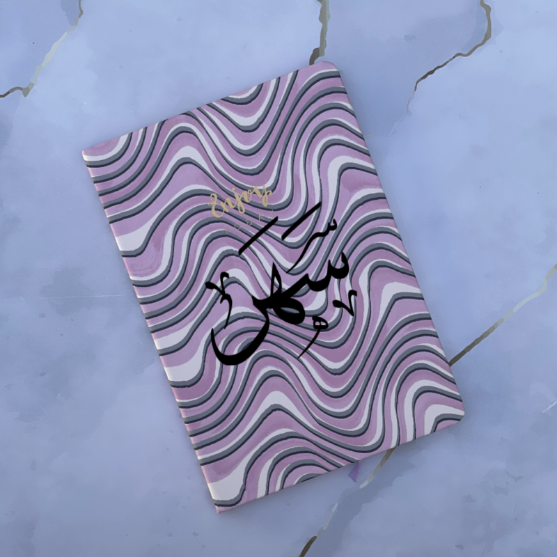 Pink Wave Notebook A5