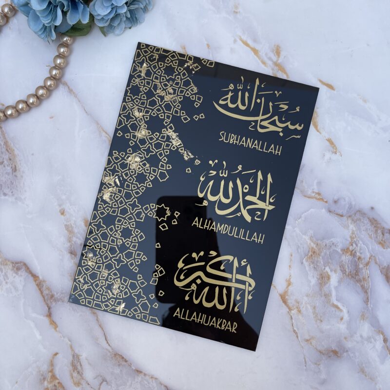 Tasbeeh Acrylic Sign - A5