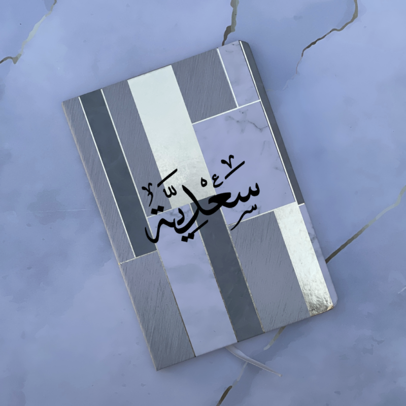 Grey Gold Block Notebook A5