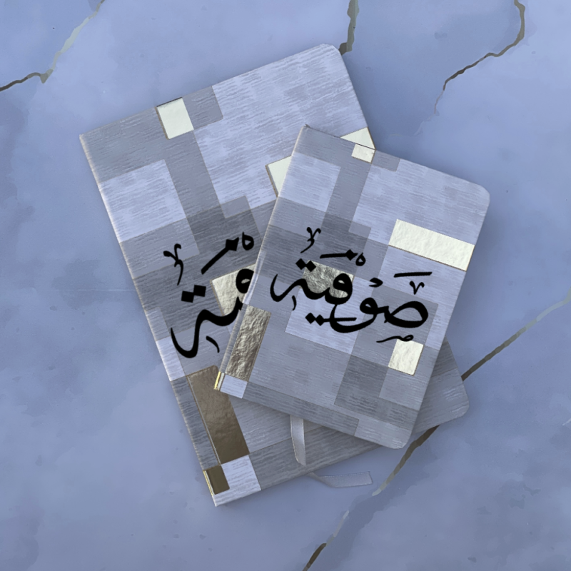 Grey Gold Block Notebook Set