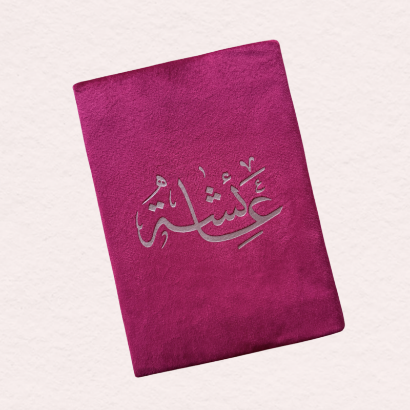 QURAN COVER – HOT PINK